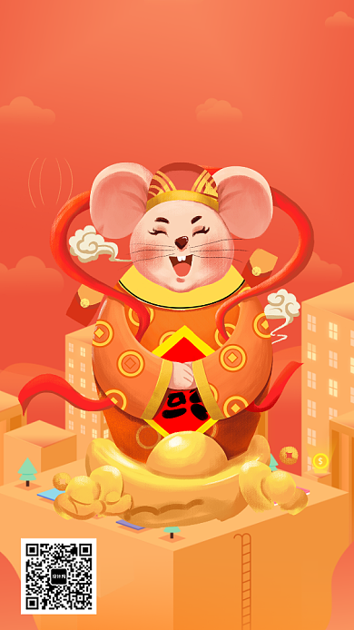 红色年货节年货大促促销宣传手机海报背景