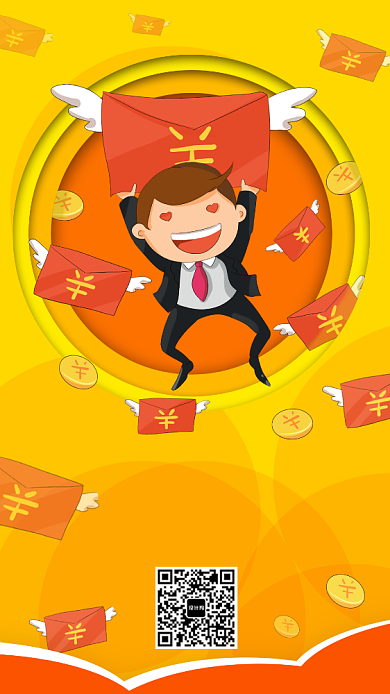 2020 新年红包雨手机海报背景