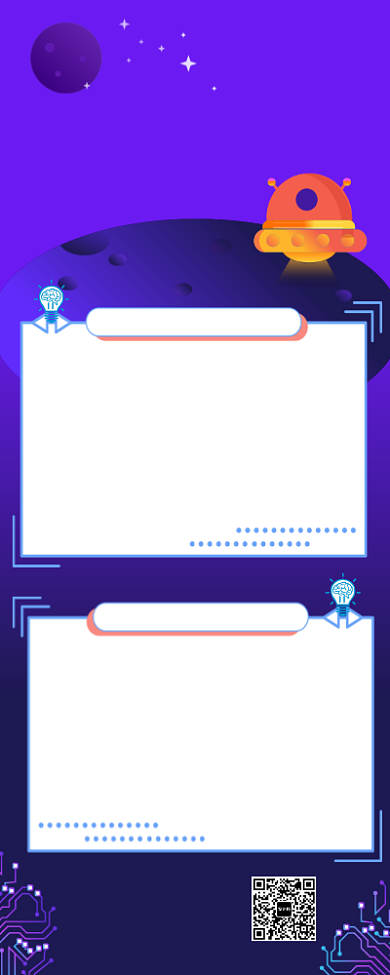 卡通科技感星球思维导图培训长图海报背景