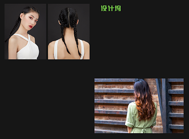 美容美发宣传广告印刷二折页背景