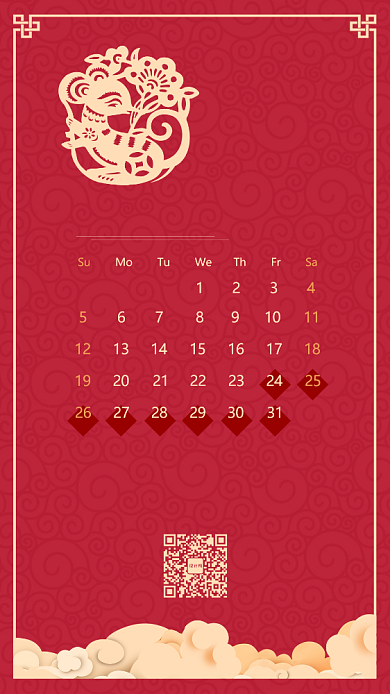 鼠年喜庆红色新春快乐放假通知海报背景