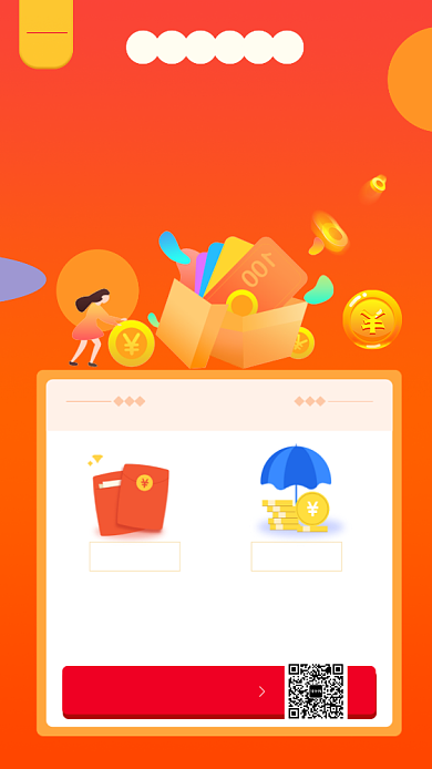 橙色清新简约会员福利送手机海报模板背景