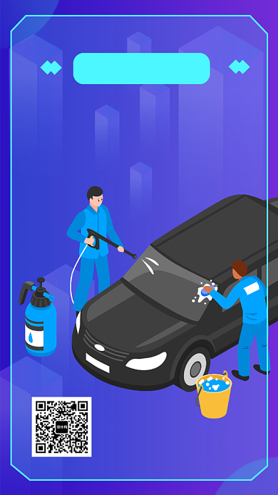 汽车修理维修师傅招聘宣传手机海报背景