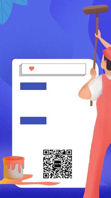 诚聘兼职家政宣传海报背景