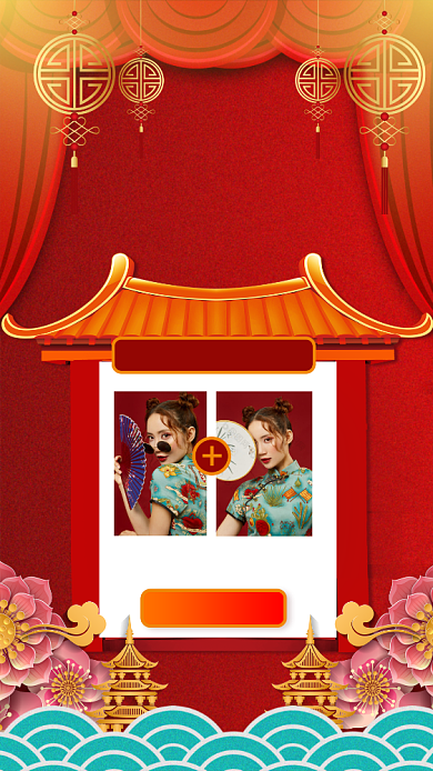 红色喜庆新年女装搭配购促销手机海报背景