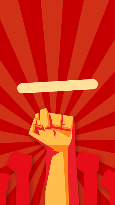 迎战2020新年奋进手机海报背景