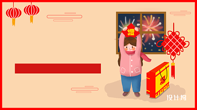 可爱手绘插画风年货促销手机海报背景