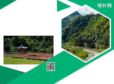 景点旅游宣传广告印刷二折页背景