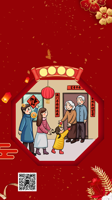 春节习俗宣传手机海报背景