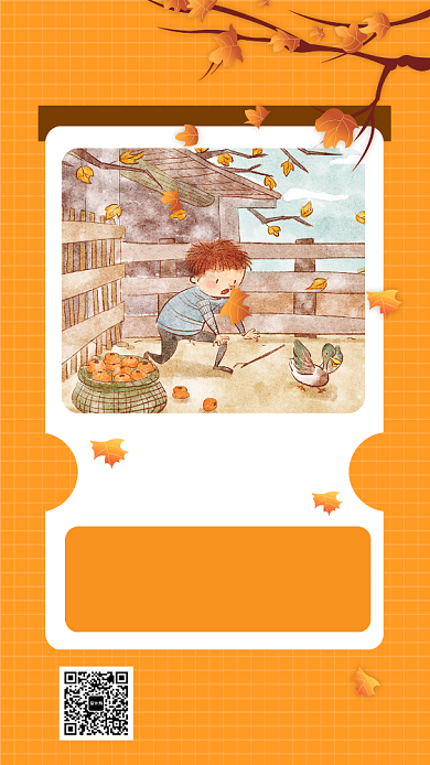 创意黄色二十四节气霜降手机海报背景