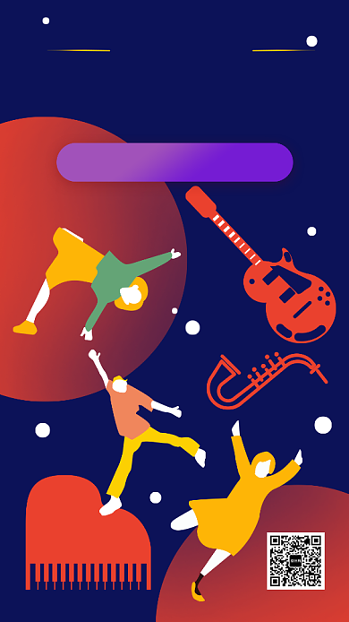 扁平卡通手绘年度音乐秀手机海报背景