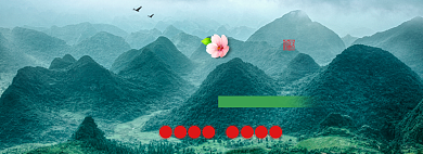 新茶上市淘宝banner背景