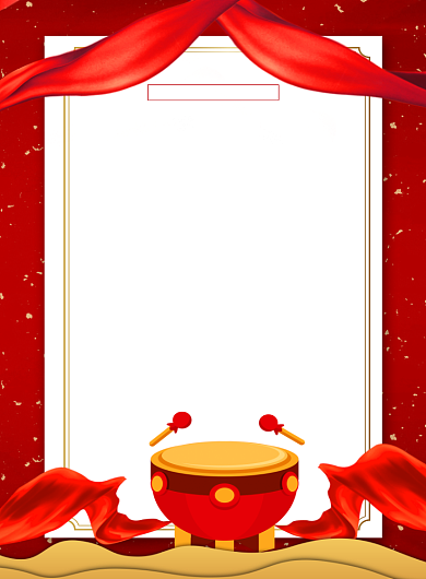 红色喜庆双十一销售额战报海报背景