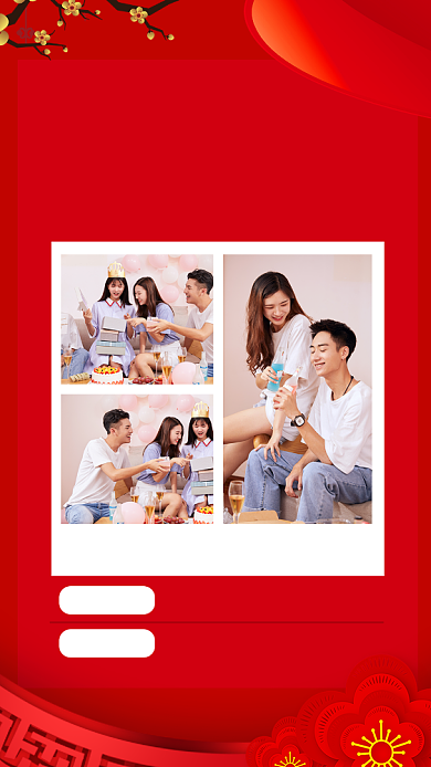 红色喜庆毕业十周年同学聚会手机海报背景