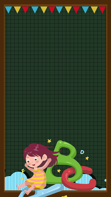 2月21人国际母语日手机海报背景