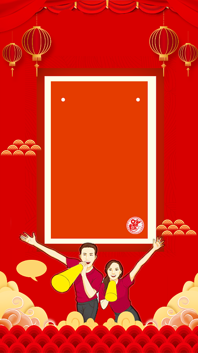 喜庆中国风春节放假通知手机海报模板背景