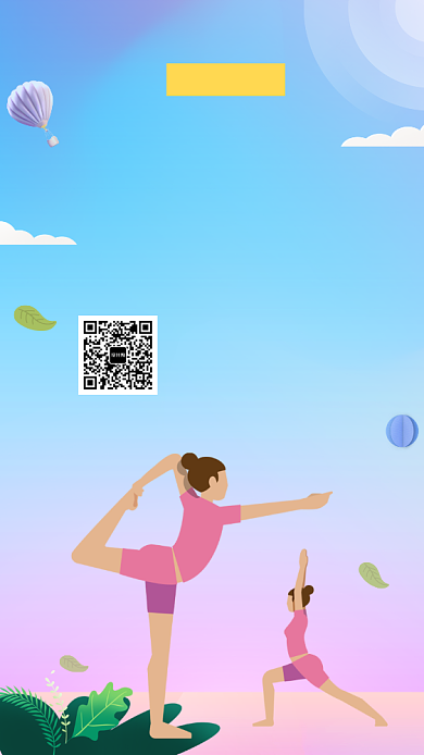 创意简约插画瑜伽运动手机海报背景