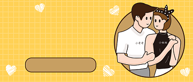 3.14白色情人节快乐微信公众号素材图片背景