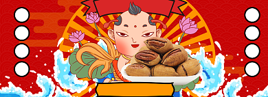 年货美食淘宝电商banner图背景