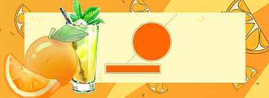 淘宝新鲜水果饮品橙汁banner背景