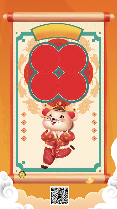 简约大气插画风春节祝福海报背景