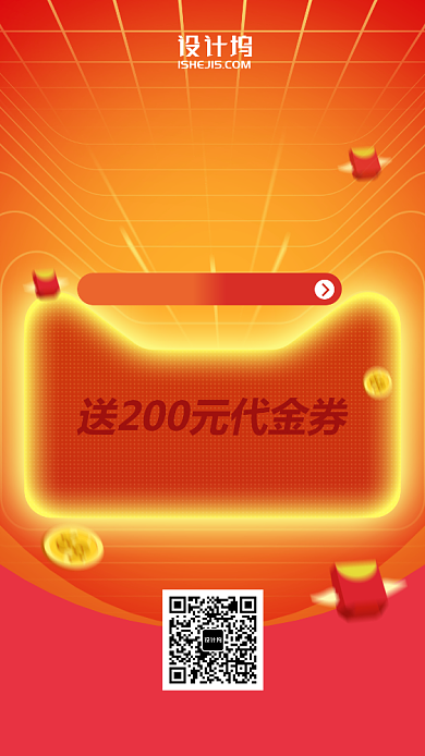 天猫金币手绘卡通双十一优惠活动手机海报背景