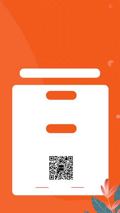 橙色清新简约考研培训手机海报背景