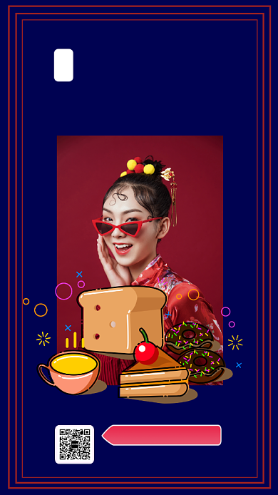 214情人节手机海报背景