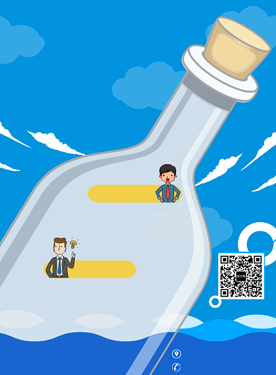 蓝色梦想招聘印刷海报背景