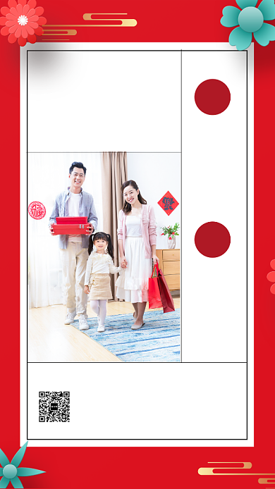 喜庆中国红大年初二手机海报模板背景