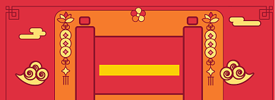 双11返场海报banner背景