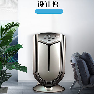 数码家居风格空气净化器主图背景