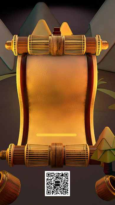 双十一双十二战报喜报捷报手机海报背景