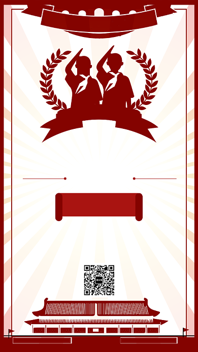 红色党建风伟人诞辰手机海报背景