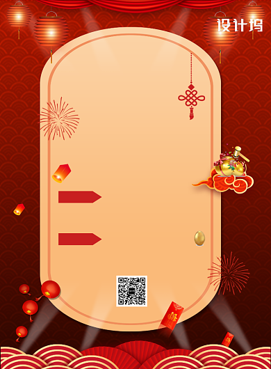 红色节日商场活动线下活动促销印刷海报背景