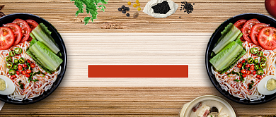 食物活动首图背景