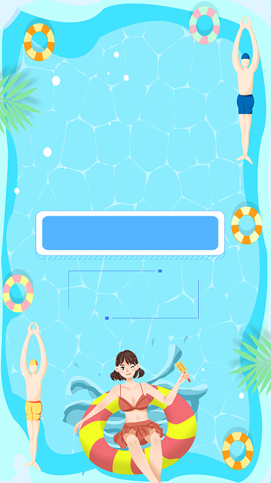 蓝色卡通游泳手机海报背景