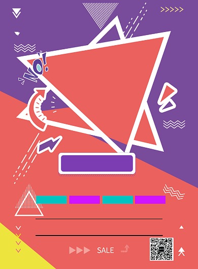 季末清仓海报背景