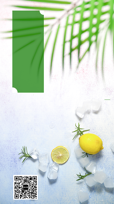 七月你好月签手机海报背景