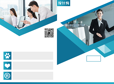 公司文化宣传广告印刷二折页背景