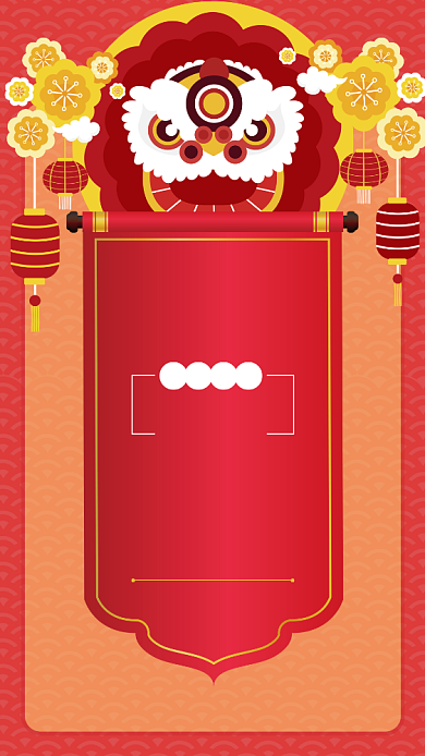 喜庆企业年终销售捷报海报背景