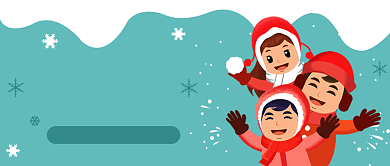 冷空气来袭公众号首图背景