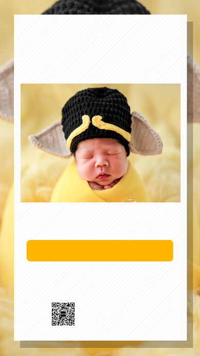 母婴生活手机海报背景