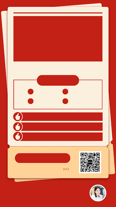 红色高考加油教育营销线上培训手机海报背景