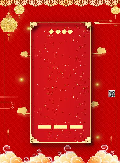 红色元旦节日活动商场营销印刷海报背景