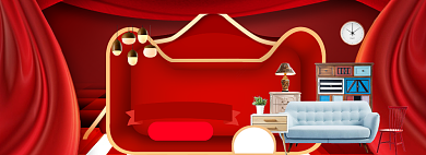 新年家装海报banner背景
