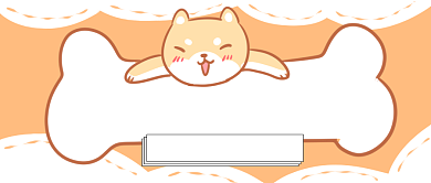 双十一购物首图背景