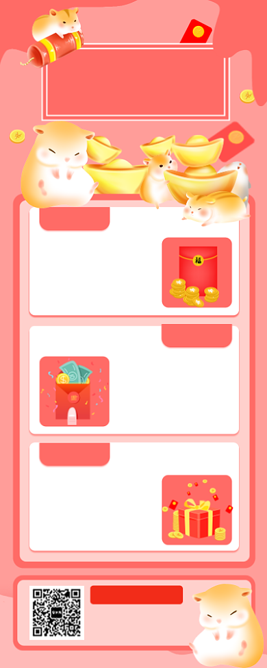 粉色渐变鼠年年货节活动宣传手机长图海报背景