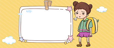 黄色幽默情感学习快乐公众号首图背景