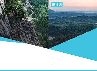 旅行社旅游宣传广告印刷二折页背景